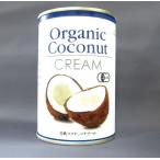  без добавок органический кокос крем 400ml иметь машина JAS[ нет пестициды * без добавок ]