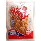 . река . производство небо день высушенный без добавок Sakura ..12g