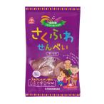 無添加 さくふわせんべい・紫いも味 ２１ｇ /１２枚入り 　7大アレルゲン原料不使用　米せんべい