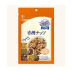 無添加ウォールナッツ（生くるみ）８０ｇ　有機JAS（無農薬・無添加）　5個までネコポス便可　無塩　オメガ３ 　オーガニックウォールナッツ　無塩くるみ