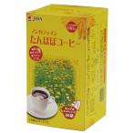 Yahoo! Yahoo!ショッピング(ヤフー ショッピング)無添加 タンポポコーヒー・カップ用 ４０ｇ「２ｇ×２０袋」 　ノンカフェイン
