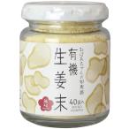  без добавок иметь машина сырой . конец * ведро входить 40g иметь машина JAS[ нет пестициды * без добавок ]