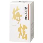 Yahoo! Yahoo!ショッピング(ヤフー ショッピング)無添加 梅エキス「ウメケン」粒 ２００ｇ 　国内産青梅使用