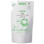 液体ＥＭせっけんシャンプー専用リンス「つめかえ用」420ｍｌ　「消費税10%」