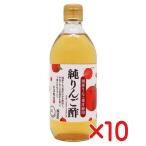  оригинальный яблоко уксус 500ml× 10шт.@ местного производства яблоко ..100% плоды уксус внутри .. структура без добавок 