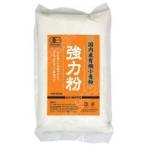  внутренний производство иметь машина пшеничная мука * мощный мука [ orange ]500g[ кошка pohs рейс ]