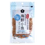 無添加ふりかけ 海鮮ふりかけ・小魚入り 35g(ネコポス便)