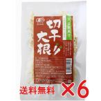  без добавок иметь машина порез . дайкон 50g×6 шт иметь машина дайкон использование внутренний производство 100% / кошка pohs рейс 