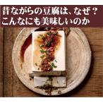  иметь машина тофу . остров . иметь машина шелк тофу ..~..... шелк 270g иметь машина JAS[ нет пестициды * без добавок ] без добавок тофу 