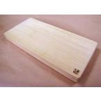 青森ヒバまな板・中 縦約210mm×横約450mm×厚さ約34mm 重さ:1.5kg前後 たっぷりとした厚みの重厚まな板 プロ用「消費税10%」