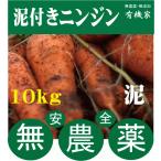  здоровье человек Gin [ грязь есть ] нет .. удобрение сырой . еда .....10kg