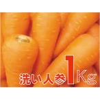  здоровье человек Gin [ мытье ] нет .. удобрение сырой . еда .....1kg[ примерно 5~6шт.@]