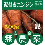  здоровье человек Gin [ грязь есть ] нет .. удобрение сырой . еда .....500g