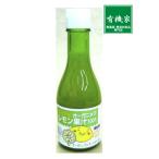  без добавок лимон * hikari органический лимон ..[ маленький ]180ml иметь машина JAS[ нет пестициды * без добавок ] распорка ..100%