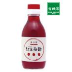 . шар слива уксус без добавок * нет пестициды 200ml внутренний производство 100% нет окраска 
