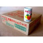  органический морковь сок 160g×60 шт иметь машина JAS местного производства морковь использование сахар не использование без добавок морковь сок 