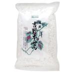 吉野葛本舗無添加国産100％　伝統的【寒晒し】製法本葛粉１ｋｇ