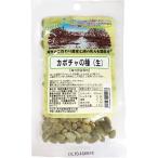 .. предмет тыква. вид [ сырой ][...]70g за границей засвидетельствование сырье использование еда соль *.. предмет не использование /4 шт до кошка pohs рейс возможно 