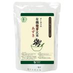  без добавок ... упаковка *.. прорастание неочищенный рис фасоль адзуки .200g внутренний производство иметь машина неочищенный рис, иметь машина маленький бобы использование иметь машина JAS[ нет пестициды * без добавок ]o-sawa/4 шт до compact рейс возможно 