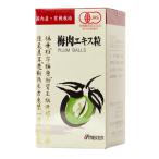  иметь машина слива мясо экстракт [ шарик ]90g[ примерно 600 шарик ] иметь машина JAS[ нет пестициды * без добавок ] местного производства 100% 2 шт до compact рейс возможно 