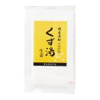 10月〜3月の冬季限定品 くず湯 生姜 125g(25g×5袋)