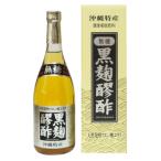 黒麹醪酢（無糖）720ml