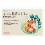 オーサワの野菜ブイヨン「徳用」 5g