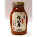  родоначальник. книга@....200g местного производства 100% 2 шт до compact рейс возможно o-sawa Japan 