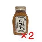  родоначальник. книга@ структура ....200g×2 шт [ compact рейс ] местного производства 100%o-sawa Japan 