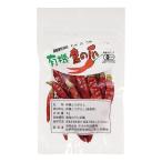  нет пестициды * Eagle Talon 5g иметь машина JAS[ нет пестициды * без добавок ] органический Cayenne перец внутренний производство 100%[ Shimane производство ]o-sawa Japan / кошка pohs рейс возможно 