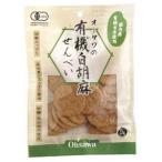 Yahoo! Yahoo!ショッピング(ヤフー ショッピング)無添加お菓子・玄米白胡麻せんべい60ｇ　有機JAS/無農薬・無添加　オーガニックせんべい　/２個までコンパクト便可