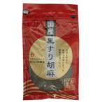  местного производства чёрный потертость . лен 50g