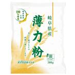 Yahoo! Yahoo!ショッピング(ヤフー ショッピング)無添加・無漂白 薄力粉 「５００ｇ×２個　コンパクト便薄型」  国産100％「岐阜県産」