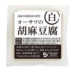 o-sawa. . лен тофу [ белый ]100g местного производства книга@. мука 100% использование 4 шт до compact рейс возможно 