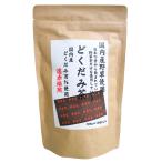 国産どくだみ茶　 45g/3g×15包　 国産