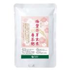 無添加おかゆパック・