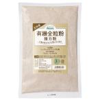 有機全粒粉　強力粉　５００ｇ★2個までコンパクト便可★有機JAS（無農薬・無添加）★北米産★オーサワジャパン