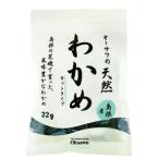 o-sawa. Shimane производство натуральный cut . черепаха 22g