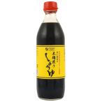  дерево . структура . соя 500ml местного производства специальный культивирование большой бобы * пшеница использование соль минут примерно 15%o-sawa Japan 