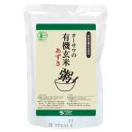  иметь машина неочищенный рис фасоль адзуки .200g внутренний производство иметь машина неочищенный рис, иметь машина маленький бобы использование иметь машина JAS[ нет пестициды * без добавок ]o-sawa/4 шт до compact рейс возможно 