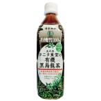 タニタ食堂の有機黒烏