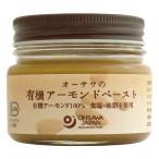  иметь машина JASo-sawa. иметь машина миндаль паста 80g