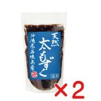  Okinawa префектура Ishigakijima производство натуральный futoshi мозуку [ соль магазин ] 500g ×2 шт [ compact рейс ] внутренний производство 100% использование 