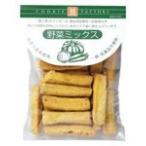 無添加お菓子・ナチュラルクッキー　野菜ミックス80ｇ トランス脂肪酸フリー 卵・乳製品不使用 無添加食品