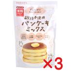 gru тонн свободный блин Mix 200g×3 шт [ compact рейс ] Hokkaido производство большой бобы мука * местного производства рис мука использование сахар * яйцо * молочные продукты не использование o-sawa Japan 