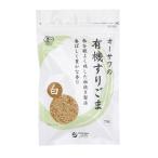 o-sawa. иметь машина потертость кунжут [ белый ] 70g иметь машина JAS[ нет пестициды * без добавок ] иметь машина белый кунжут 100%