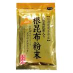  натуральный подлинный . ткань корень . ткань порошок 50g местного производства 100% / кошка pohs рейс o-sawa Japan 