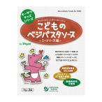 o-sawa Kids серии .. было использовано beji макароны соус [mi- покраска s способ ] 140g[70g×2 пакет ]/ кошка pohs рейс 