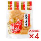  без добавок nikomi men ma80g×4 шт химия приправа *. белый . не использование o-sawa Japan / кошка pohs рейс 