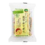  без добавок . клубень поли поли 20g местного производства 100%[ Kumamoto производство пестициды * химия удобрение не использование . клубень 100%]o-sawa Japan / compact рейс 